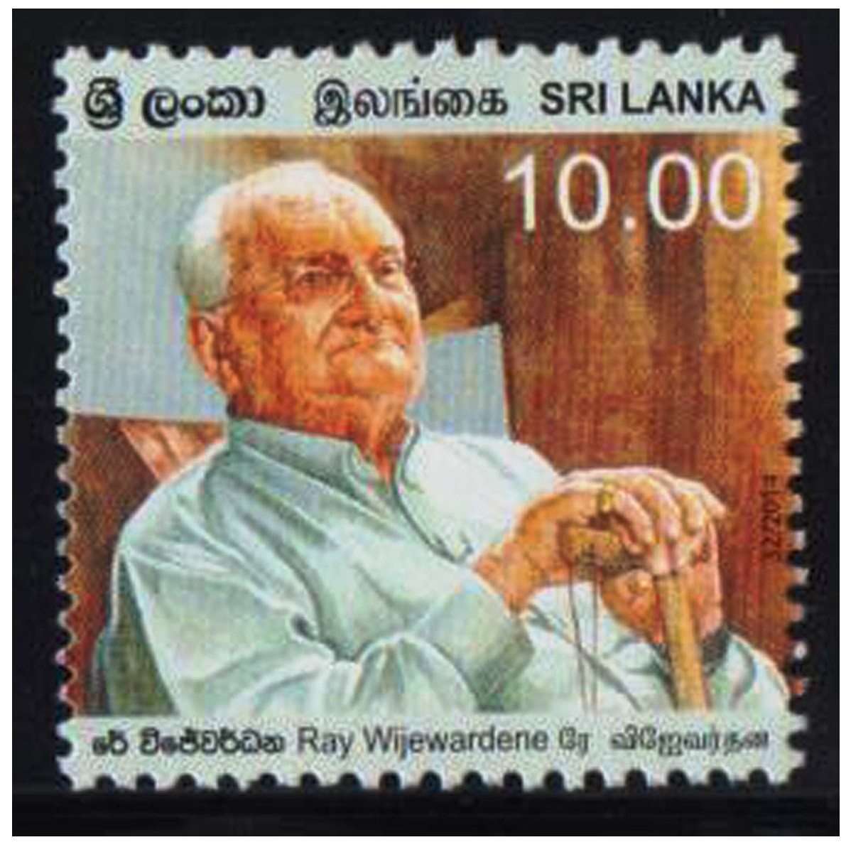 Ray Wijewardene stamp, issued on 31 Oct 2014